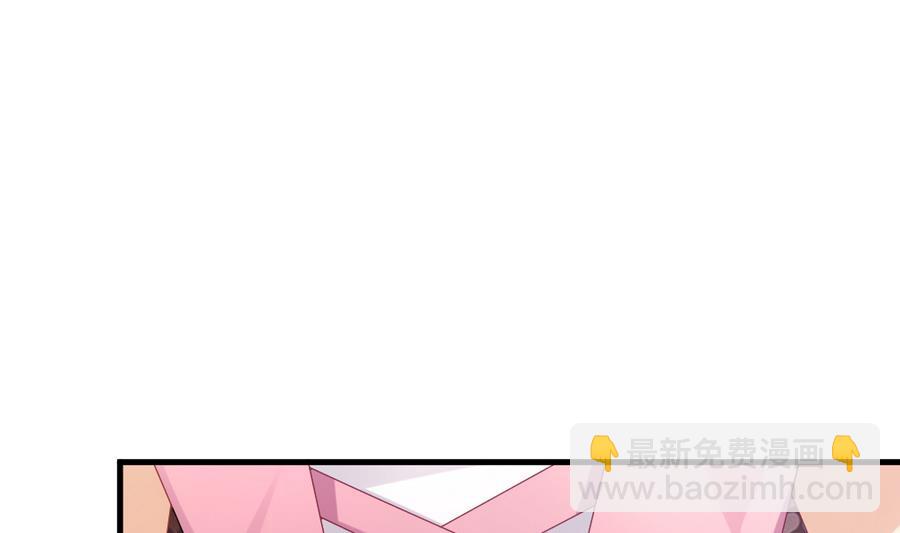 🍻拂晓的花嫁 第311话 斩断血脉 6 第29页