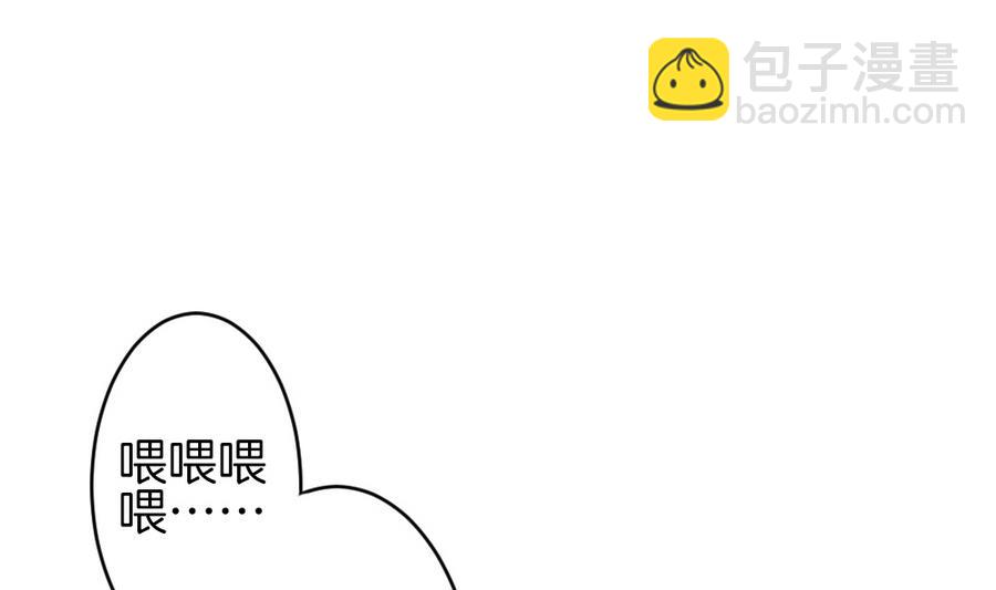 🍻拂晓的花嫁 第311话 斩断血脉 6 第31页