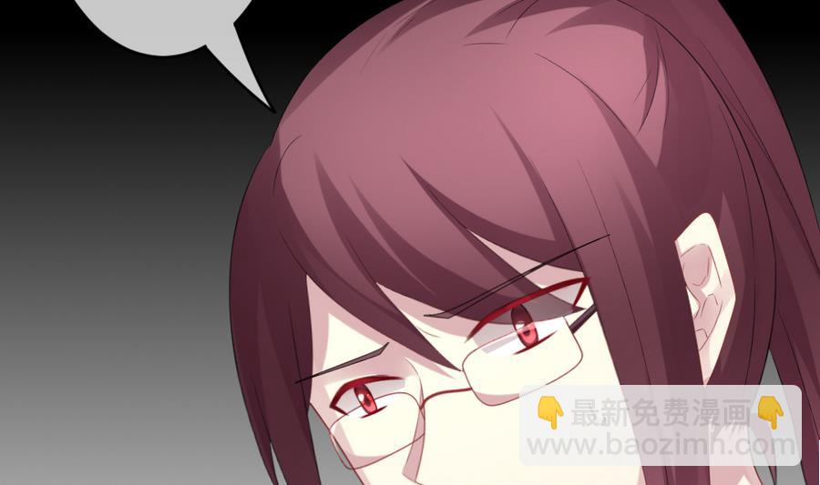 🍻拂晓的花嫁 第311话 斩断血脉 6 第41页