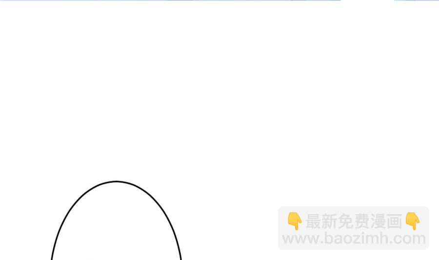 🍻拂晓的花嫁 第313话 斩断血脉 8 第19页