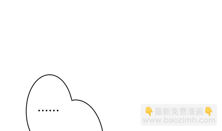🍻拂晓的花嫁 第313话 斩断血脉 8 第26页