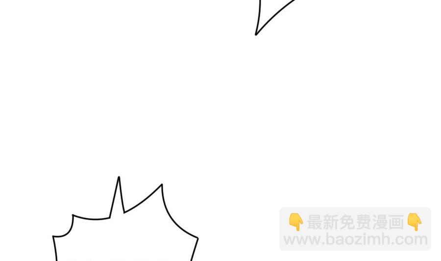 🍻拂晓的花嫁 第313话 斩断血脉 8 第44页