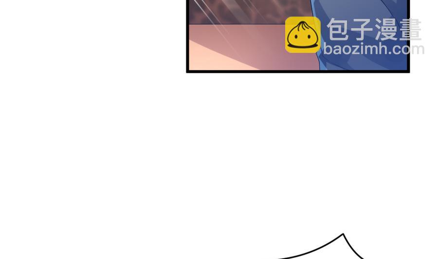 🍻拂晓的花嫁 第315话 斩断血脉 10 第13页