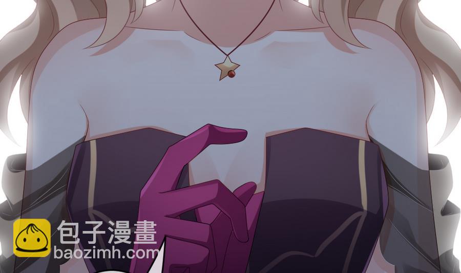 🍻拂晓的花嫁 第315话 斩断血脉 10 第22页
