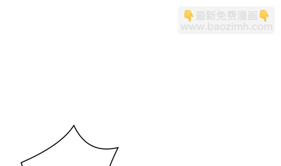 🍻拂晓的花嫁 第315话 斩断血脉 10 第4页