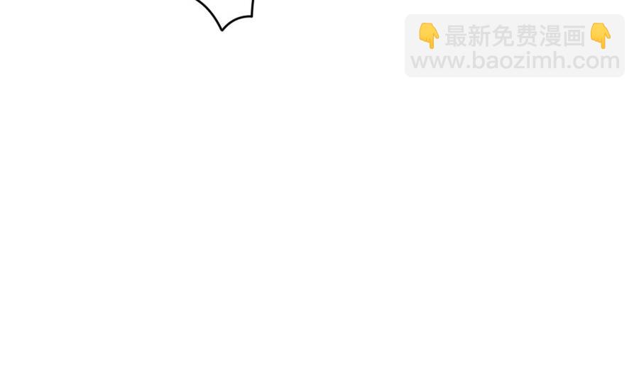 🍻拂晓的花嫁 第315话 斩断血脉 10 第43页