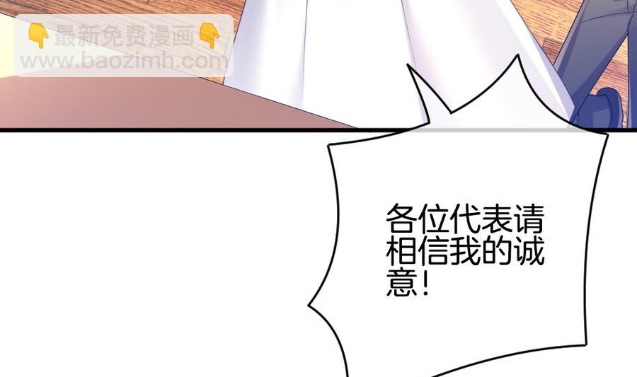 🍻拂晓的花嫁 第315话 斩断血脉 10 第7页