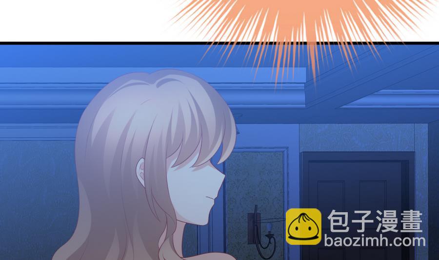 🍻拂晓的花嫁 第317话 斩断血脉 12 第14页