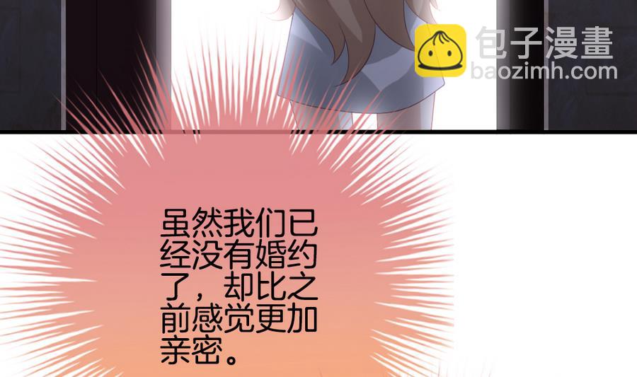 🍻拂晓的花嫁 第317话 斩断血脉 12 第19页
