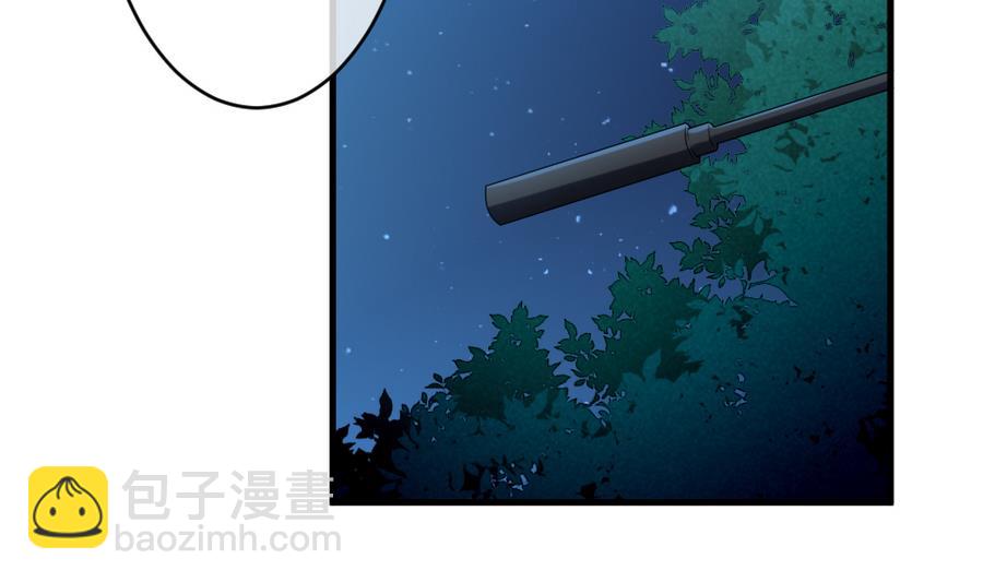 🍻拂晓的花嫁 第317话 斩断血脉 12 第28页
