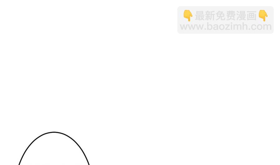 🍻拂晓的花嫁 第317话 斩断血脉 12 第29页