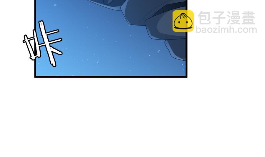 🍻拂晓的花嫁 第317话 斩断血脉 12 第38页