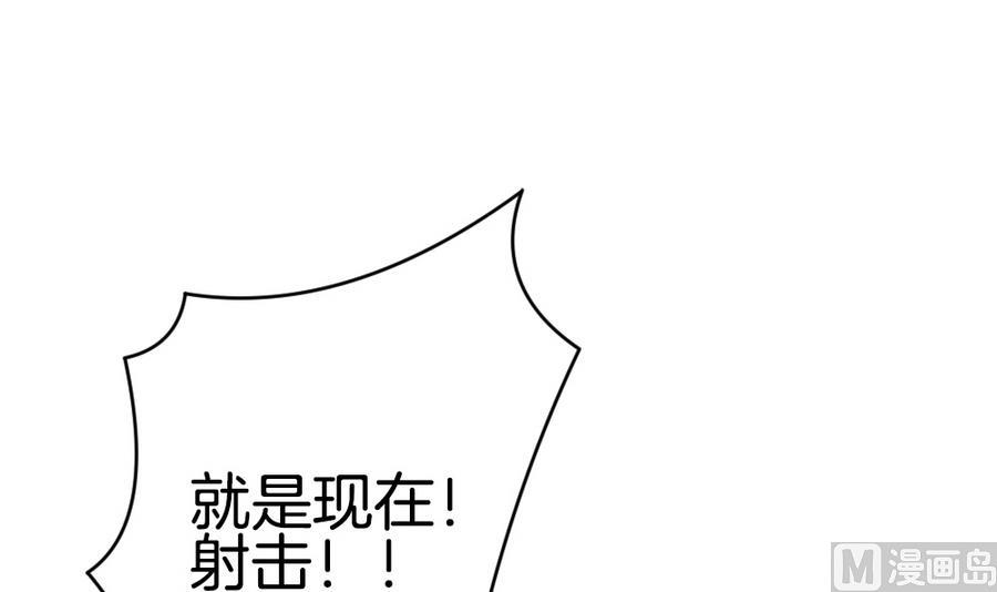 🍻拂晓的花嫁 第317话 斩断血脉 12 第39页