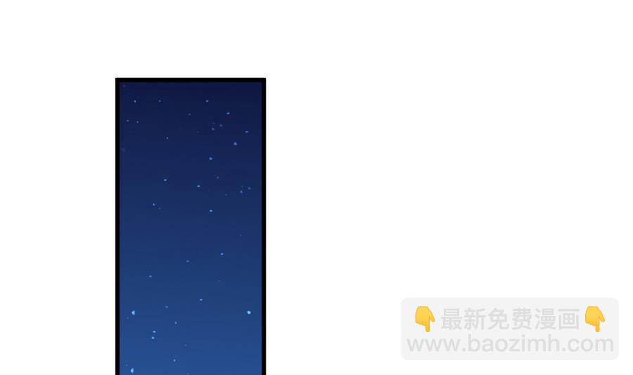 🍻拂晓的花嫁 第317话 斩断血脉 12 第4页