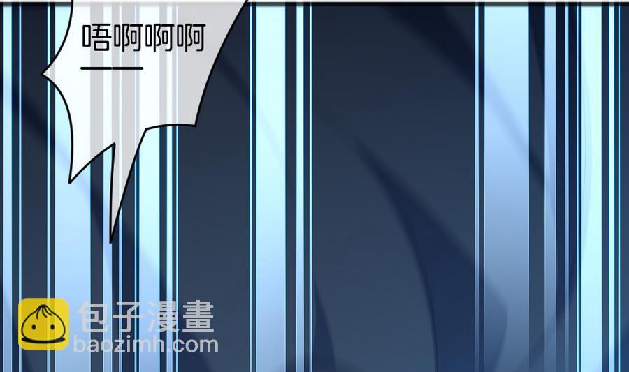 🍻拂晓的花嫁 第317话 斩断血脉 12 第44页