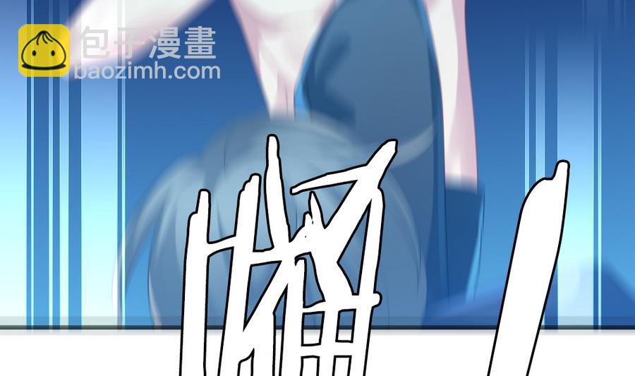 🍻拂晓的花嫁 第317话 斩断血脉 12 第46页