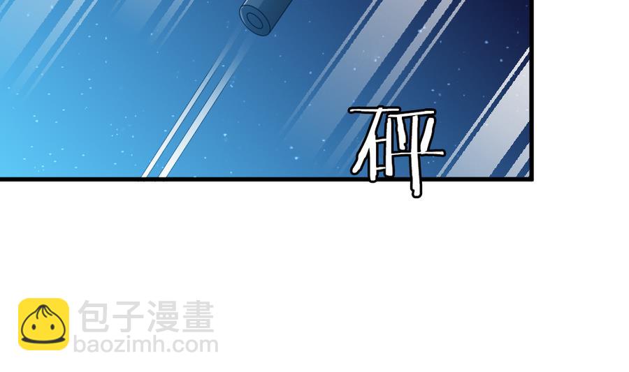 🍻拂晓的花嫁 第317话 斩断血脉 12 第49页