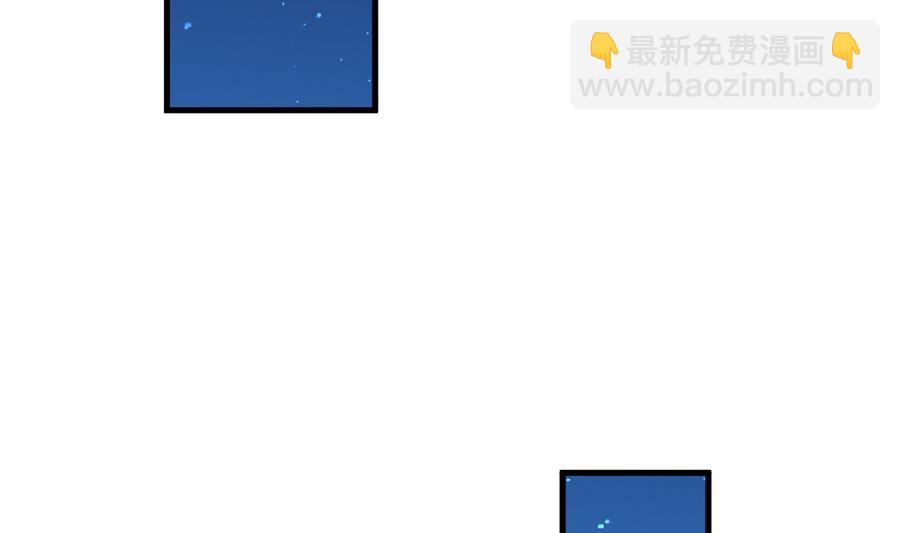 🍻拂晓的花嫁 第317话 斩断血脉 12 第5页
