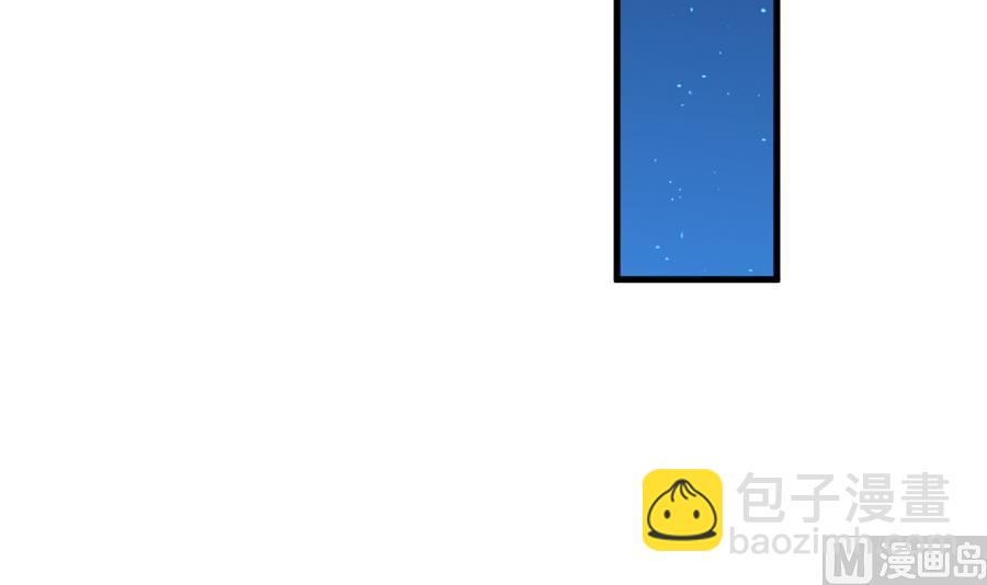 🍻拂晓的花嫁 第317话 斩断血脉 12 第6页