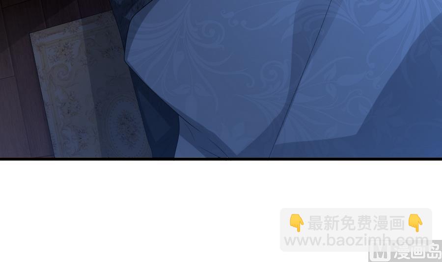 🍻拂晓的花嫁 第317话 斩断血脉 12 第9页