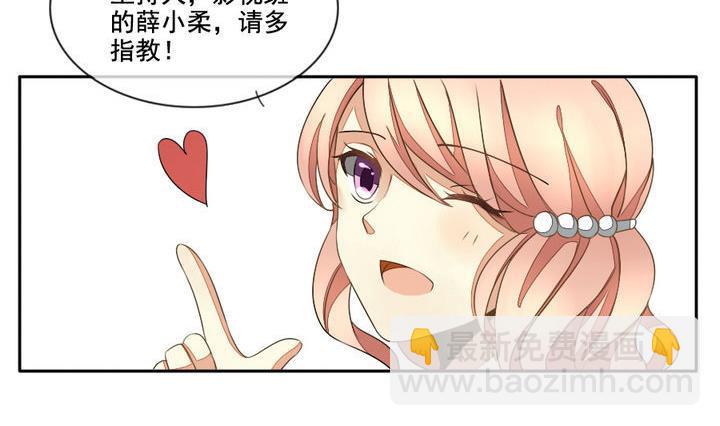 🍻拂晓的花嫁 第031话 满月与歌声 6 第11页