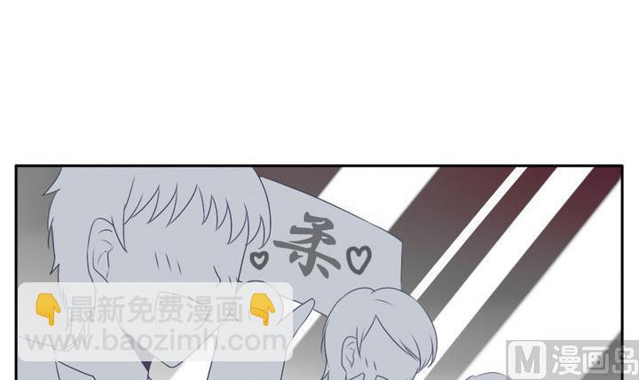 🍻拂晓的花嫁 第031话 满月与歌声 6 第12页