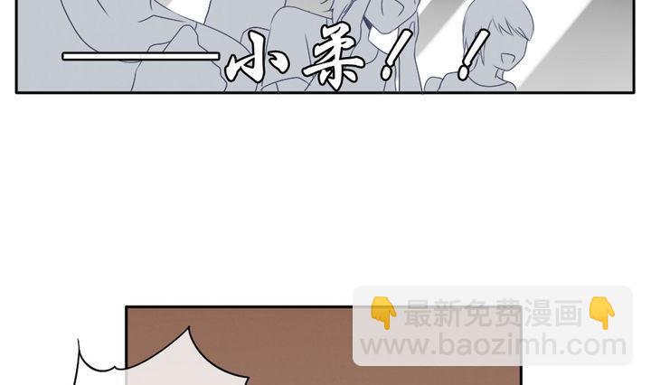 🍻拂晓的花嫁 第031话 满月与歌声 6 第13页