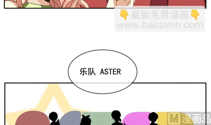 🍻拂晓的花嫁 第031话 满月与歌声 6 第18页