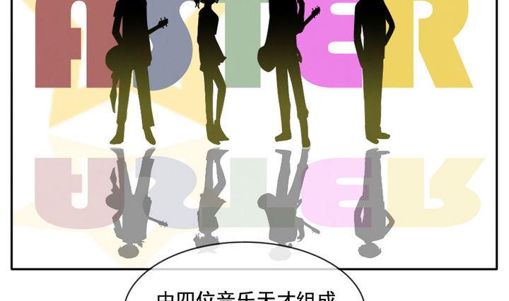 🍻拂晓的花嫁 第031话 满月与歌声 6 第19页