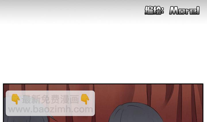 🍻拂晓的花嫁 第031话 满月与歌声 6 第2页