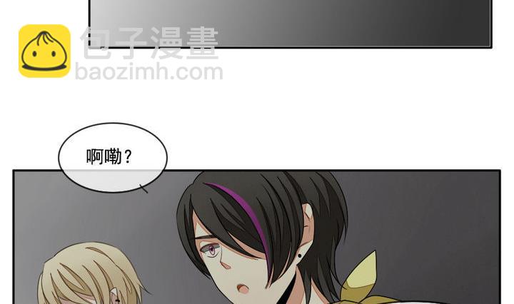 🍻拂晓的花嫁 第031话 满月与歌声 6 第29页