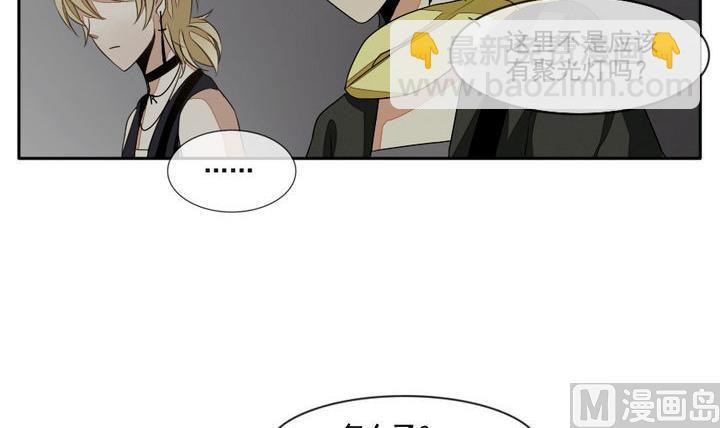 🍻拂晓的花嫁 第031话 满月与歌声 6 第30页