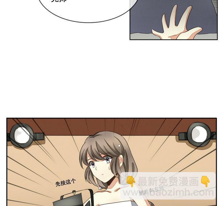 🍻拂晓的花嫁 第031话 满月与歌声 6 第34页