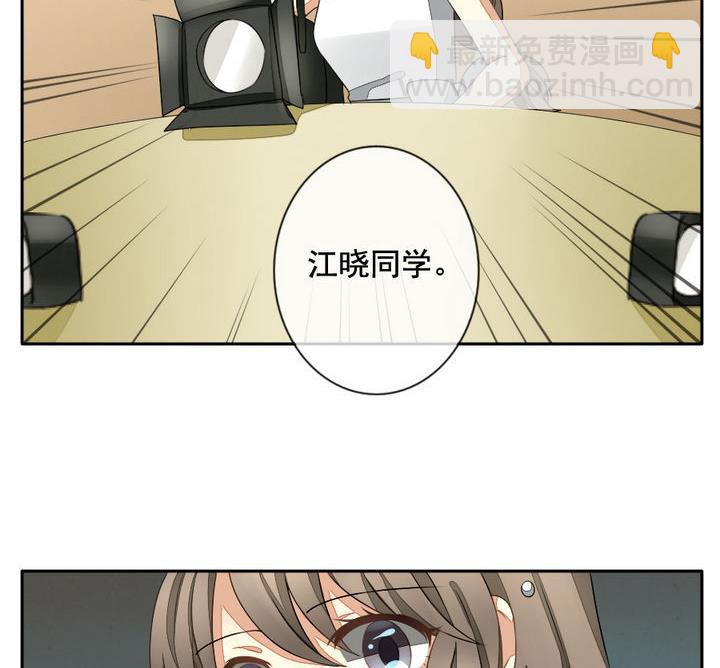 🍻拂晓的花嫁 第031话 满月与歌声 6 第35页