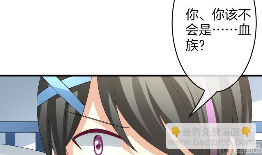 🍻拂晓的花嫁 第321话 消失的回声 2 第15页