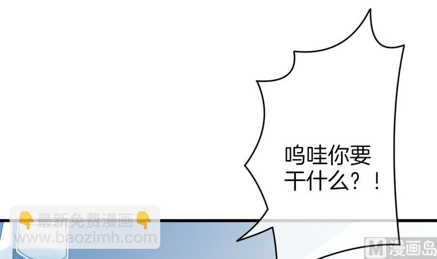 🍻拂晓的花嫁 第321话 消失的回声 2 第18页