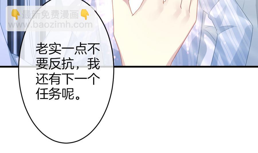 🍻拂晓的花嫁 第321话 消失的回声 2 第20页