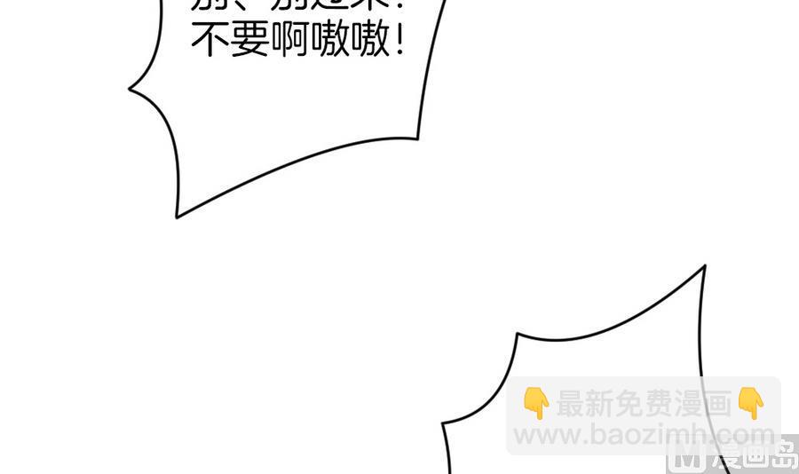 🍻拂晓的花嫁 第321话 消失的回声 2 第24页