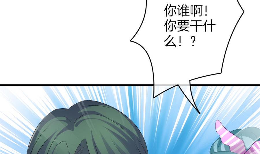 🍻拂晓的花嫁 第321话 消失的回声 2 第25页