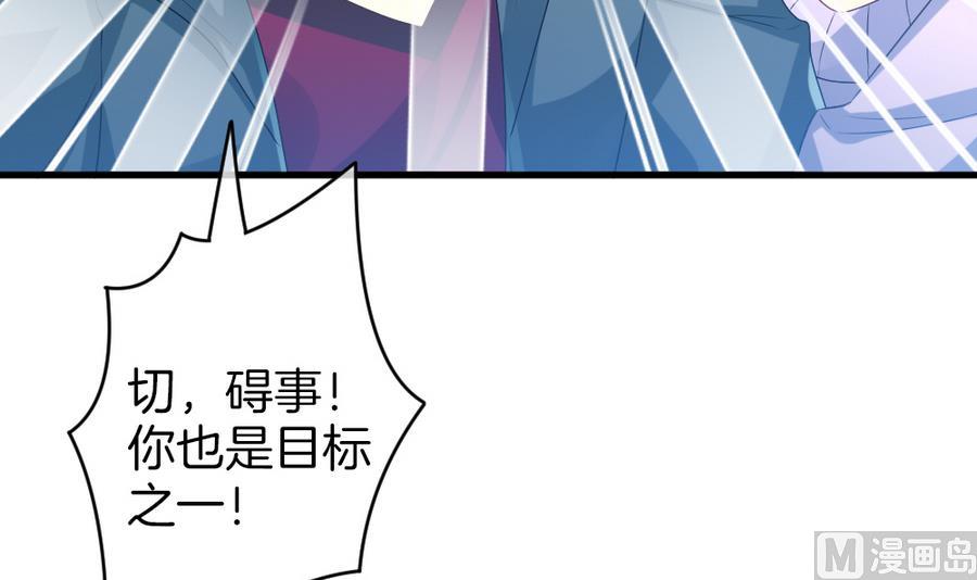 🍻拂晓的花嫁 第321话 消失的回声 2 第27页