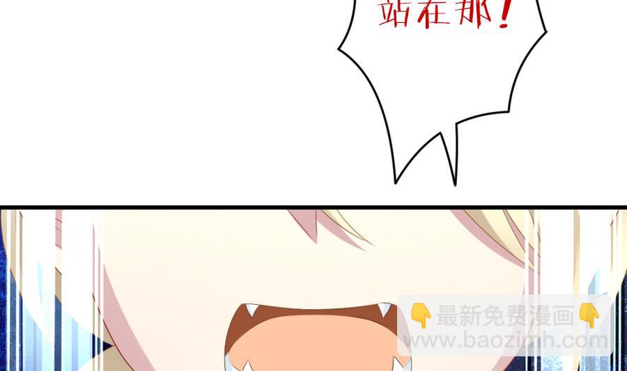 🍻拂晓的花嫁 第321话 消失的回声 2 第29页