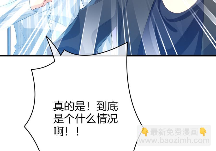 🍻拂晓的花嫁 第321话 消失的回声 2 第38页