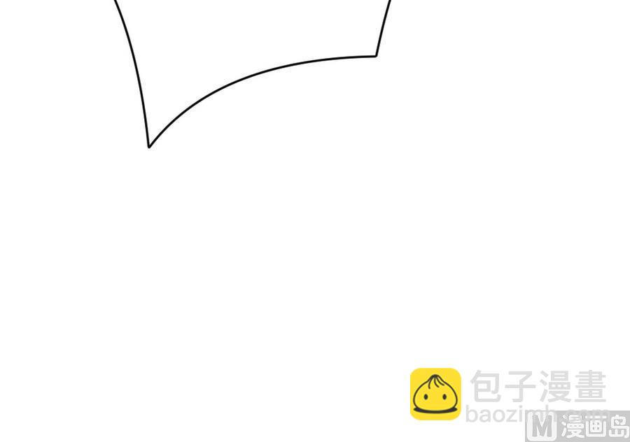 🍻拂晓的花嫁 第321话 消失的回声 2 第39页