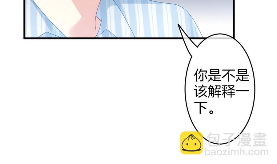 🍻拂晓的花嫁 第321话 消失的回声 2 第46页