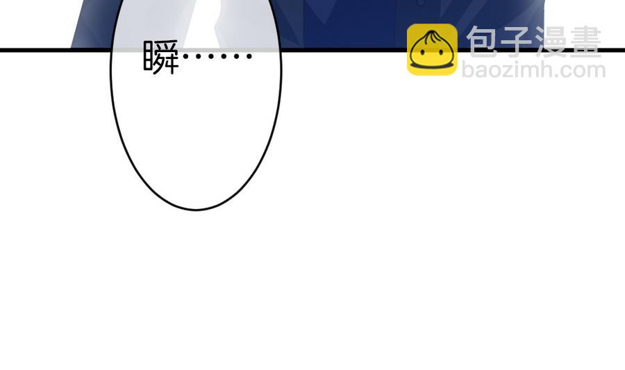 🍻拂晓的花嫁 第321话 消失的回声 2 第50页