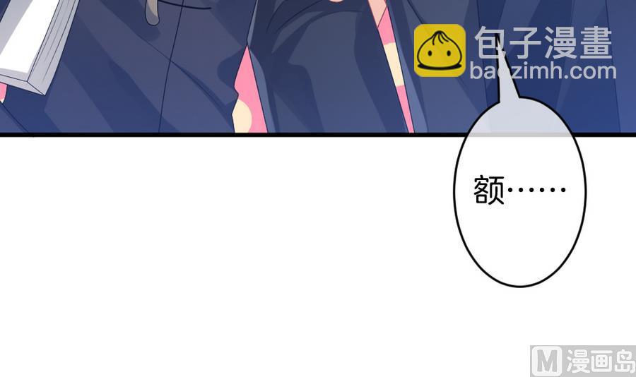 🍻拂晓的花嫁 第323话 消失的回声 4 第12页