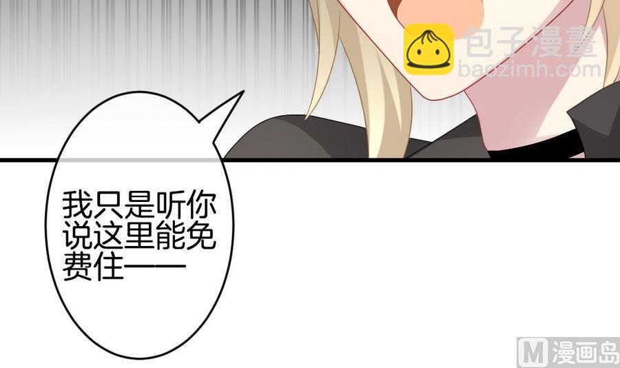 🍻拂晓的花嫁 第323话 消失的回声 4 第15页