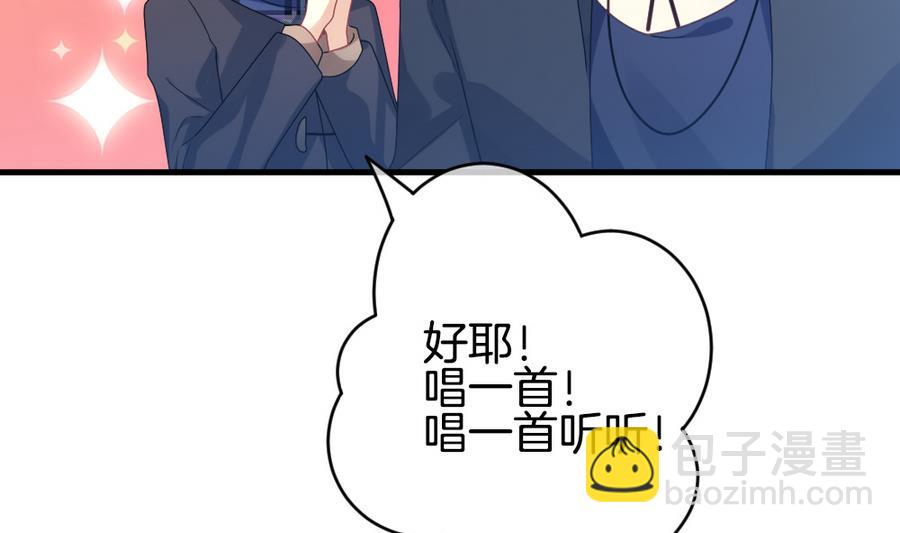 🍻拂晓的花嫁 第323话 消失的回声 4 第25页
