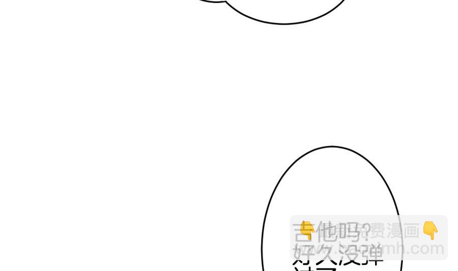 🍻拂晓的花嫁 第323话 消失的回声 4 第26页