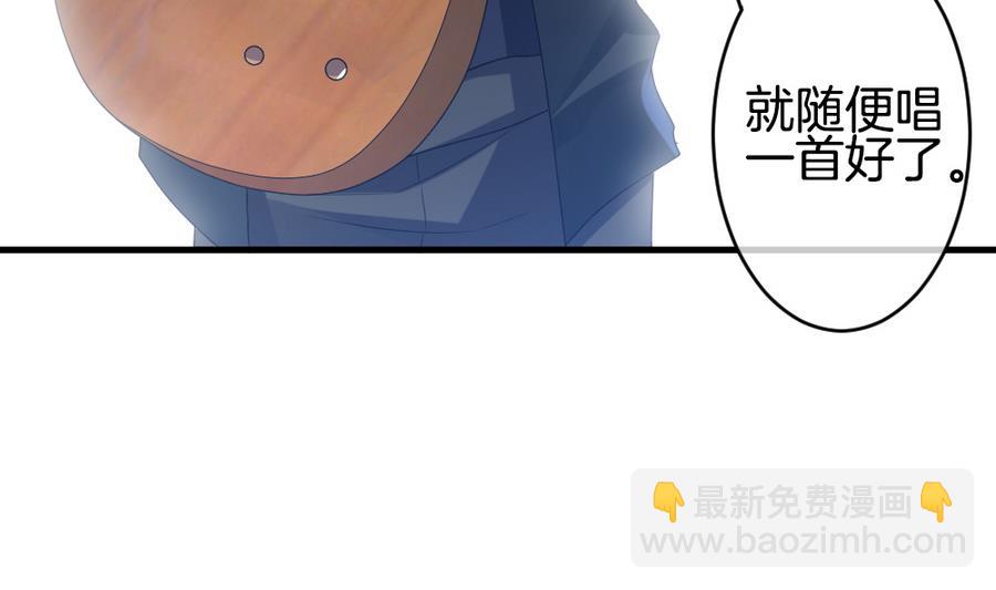 🍻拂晓的花嫁 第323话 消失的回声 4 第32页